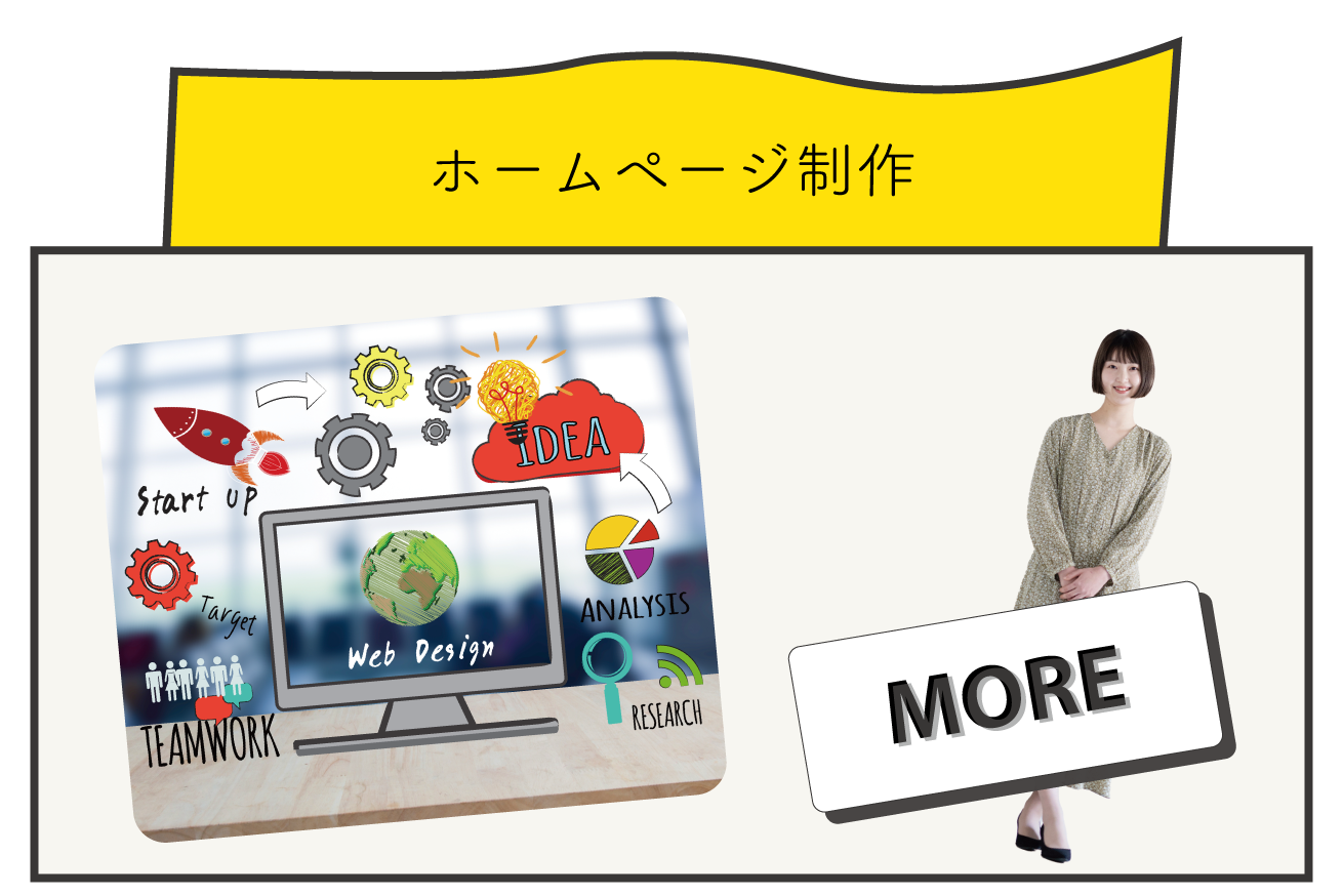 歯科HPテンプレート